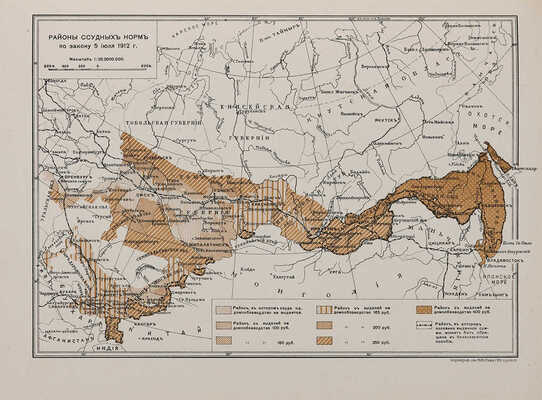 Азиатская Россия: [в 3 т.] Т.1-2. СПб.: Переселенч. упр. Гл. упр. землеустройства и земледелия, 1914. 